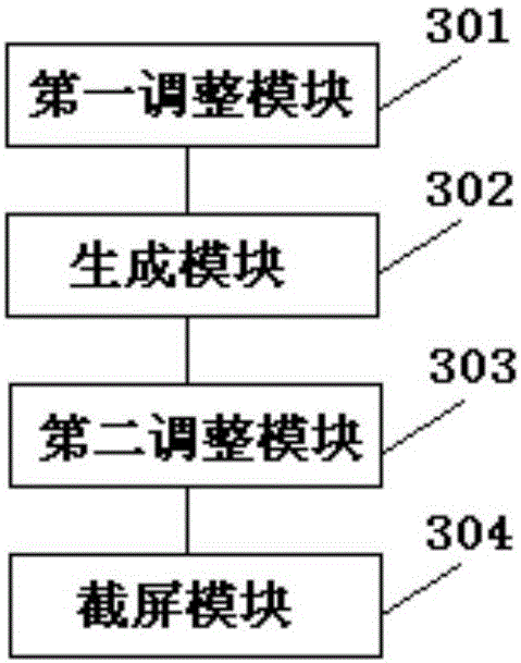 Playing progress adjusting method and device