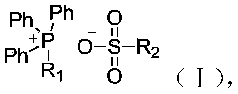 Quaternary phosphonium sulfonate fire retardant and synthesis method and use thereof