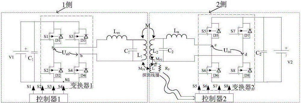 Self-starting method of bi-directional wireless power transmission system based on detection of searching coil