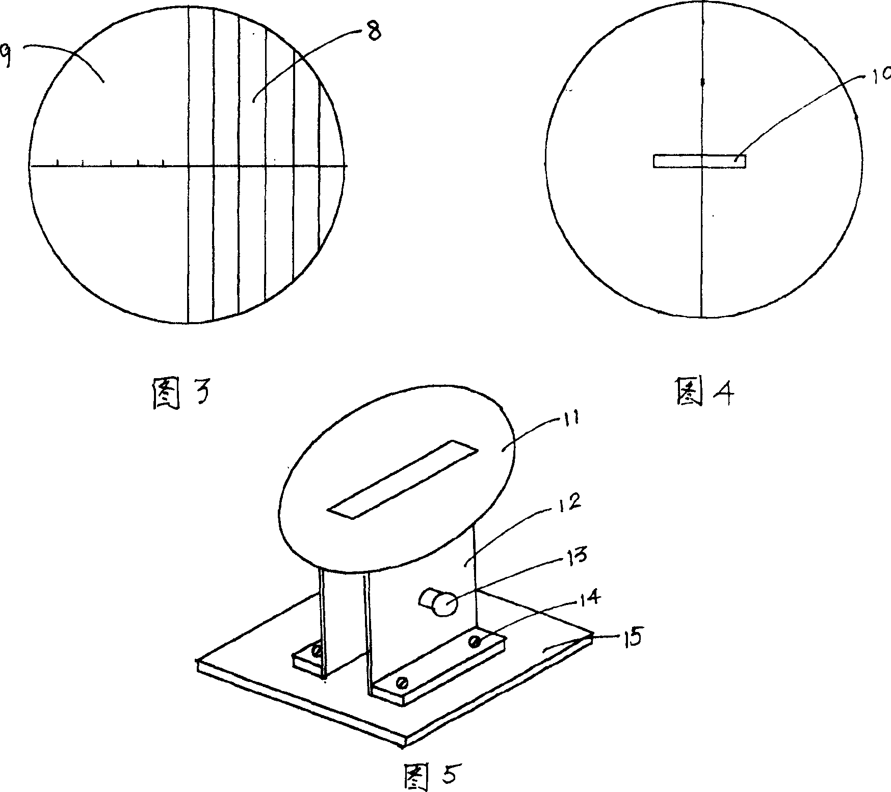 Sunshine earth phenomenon instrument