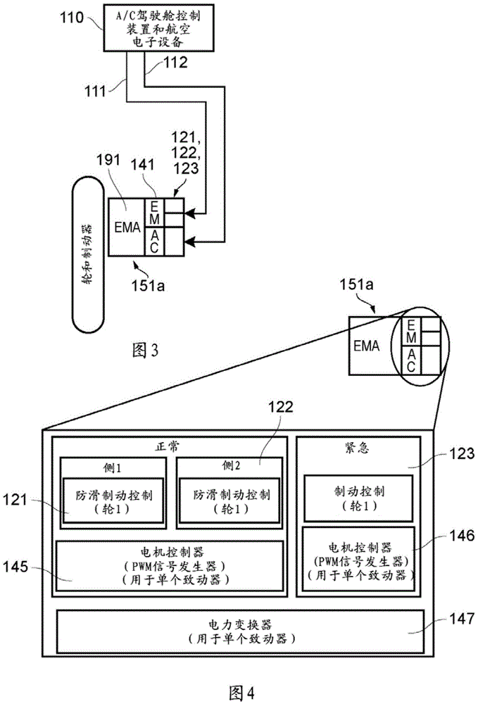 Aircraft electric braking system