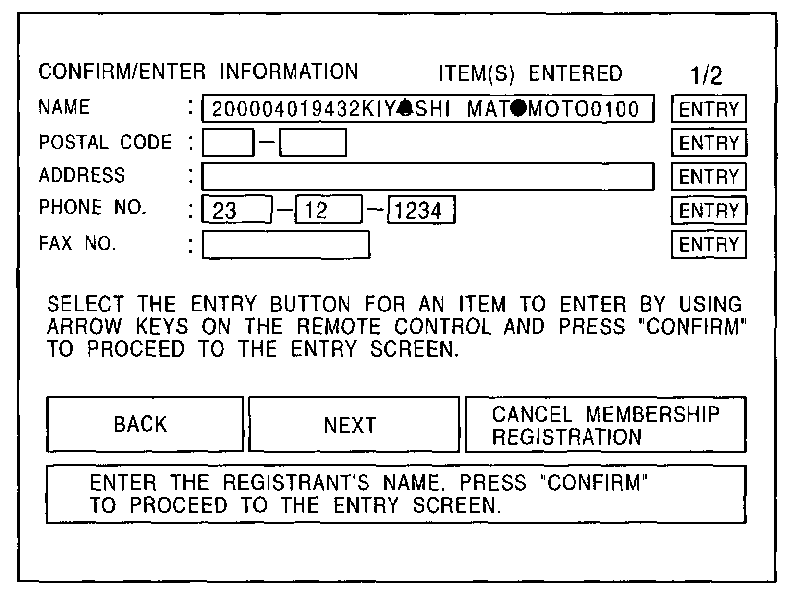 Joint subscriber management system and receiving terminal