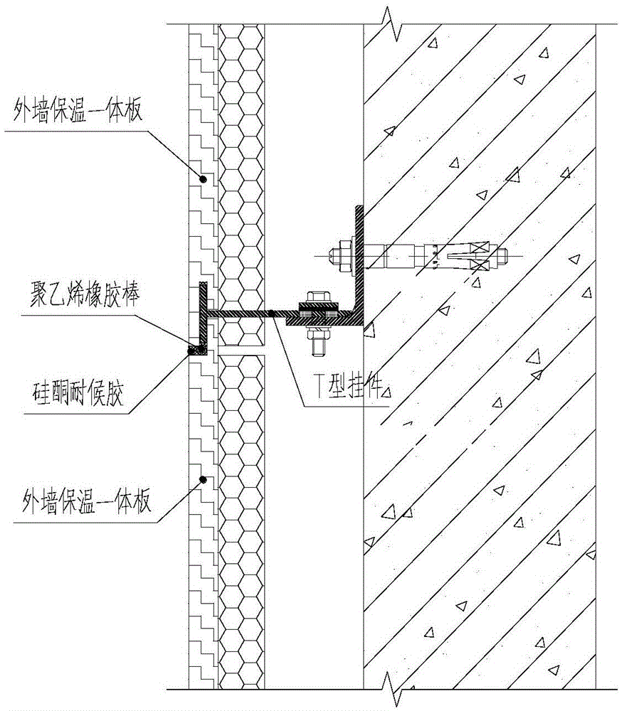 Tooth joint type exterior wall insulation integrated plates