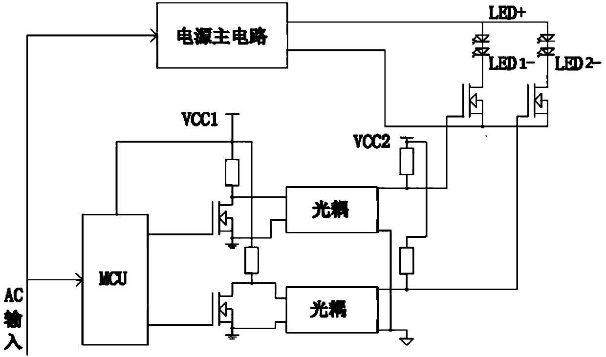 LED fish gathering lamp power supply outputting and switching circuit