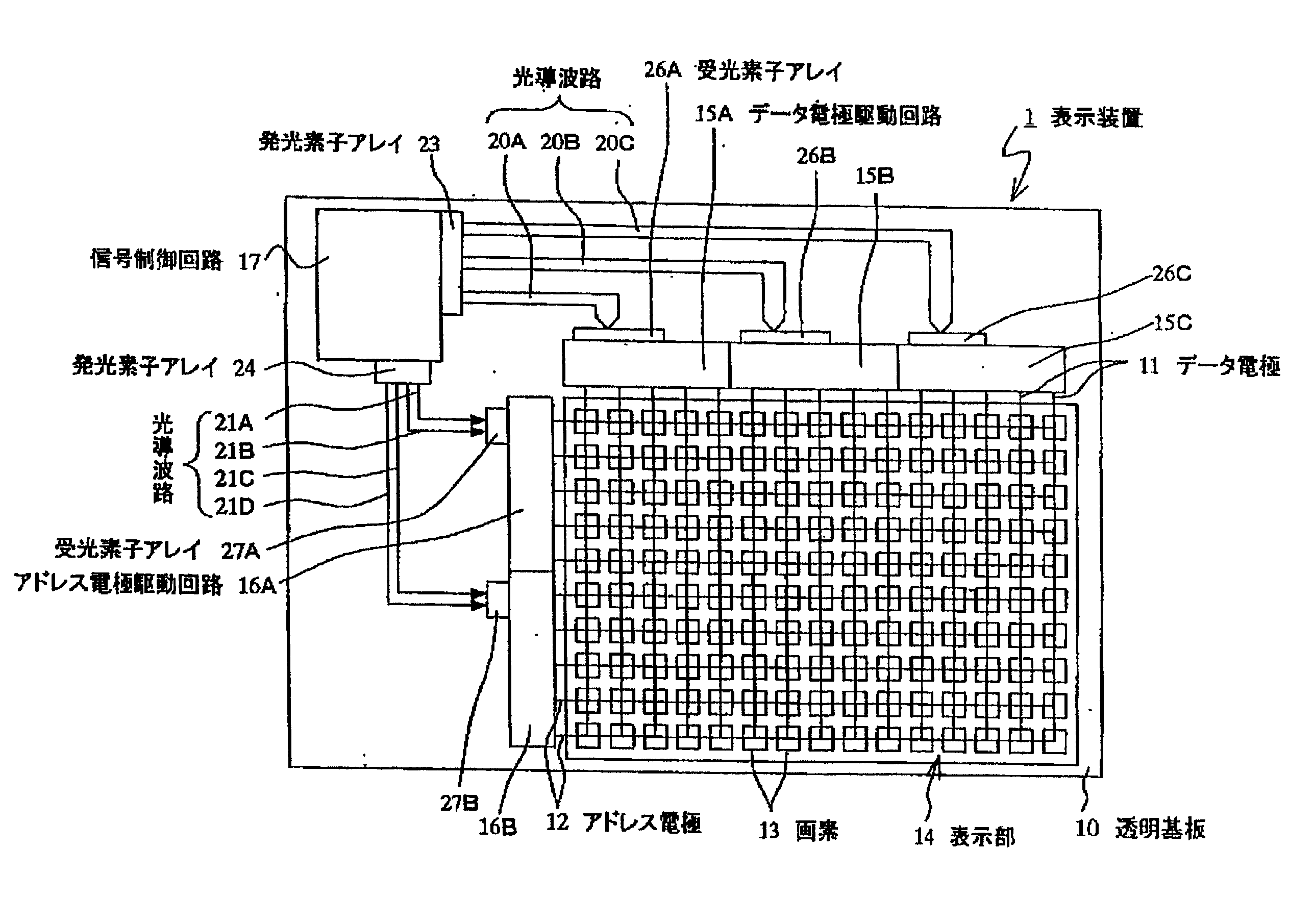 Display device and method for manufacturing the same