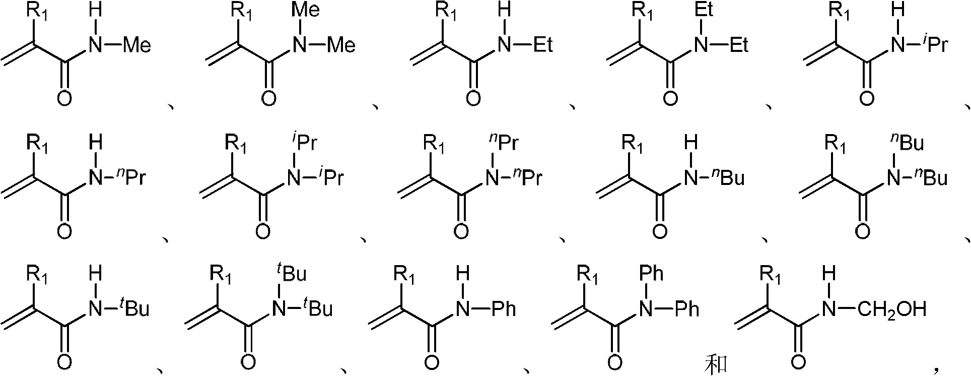 Filtration-reducing agent for synthetic polymer oil-well cement