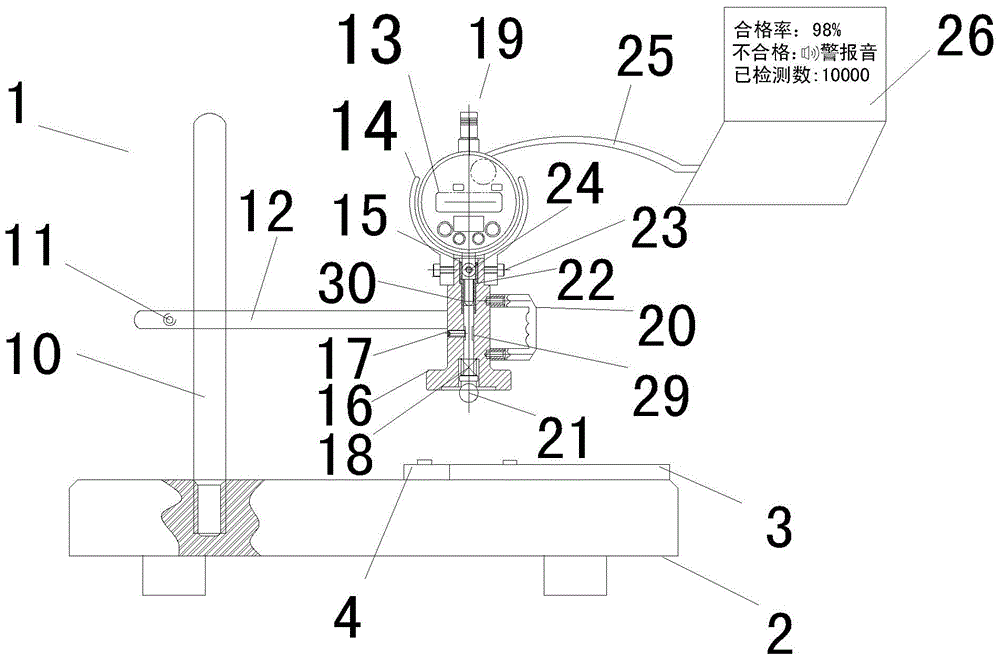 Center hole detection device