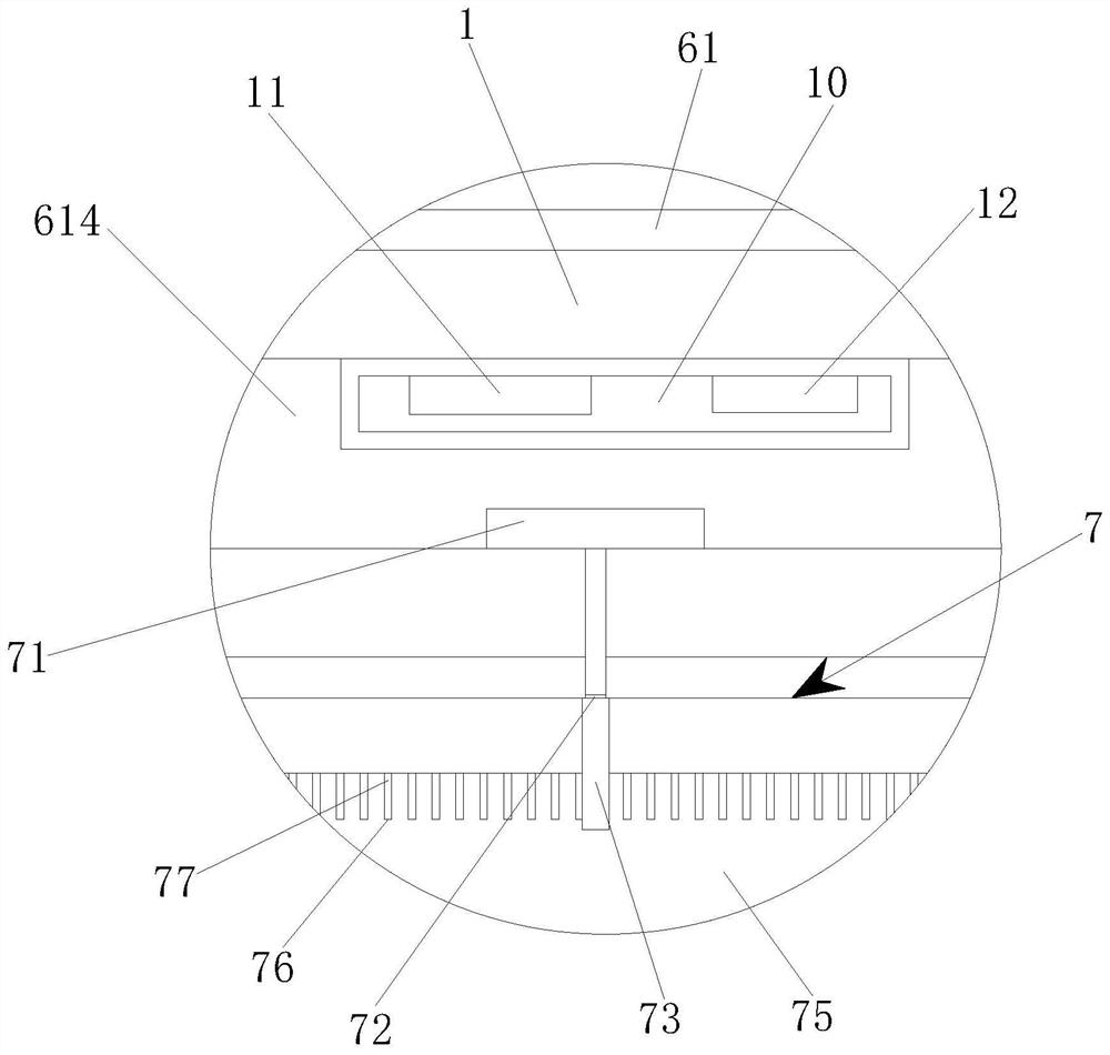 An Axial Adjustment Mechanism of Plate Roller in Book Printing Machine