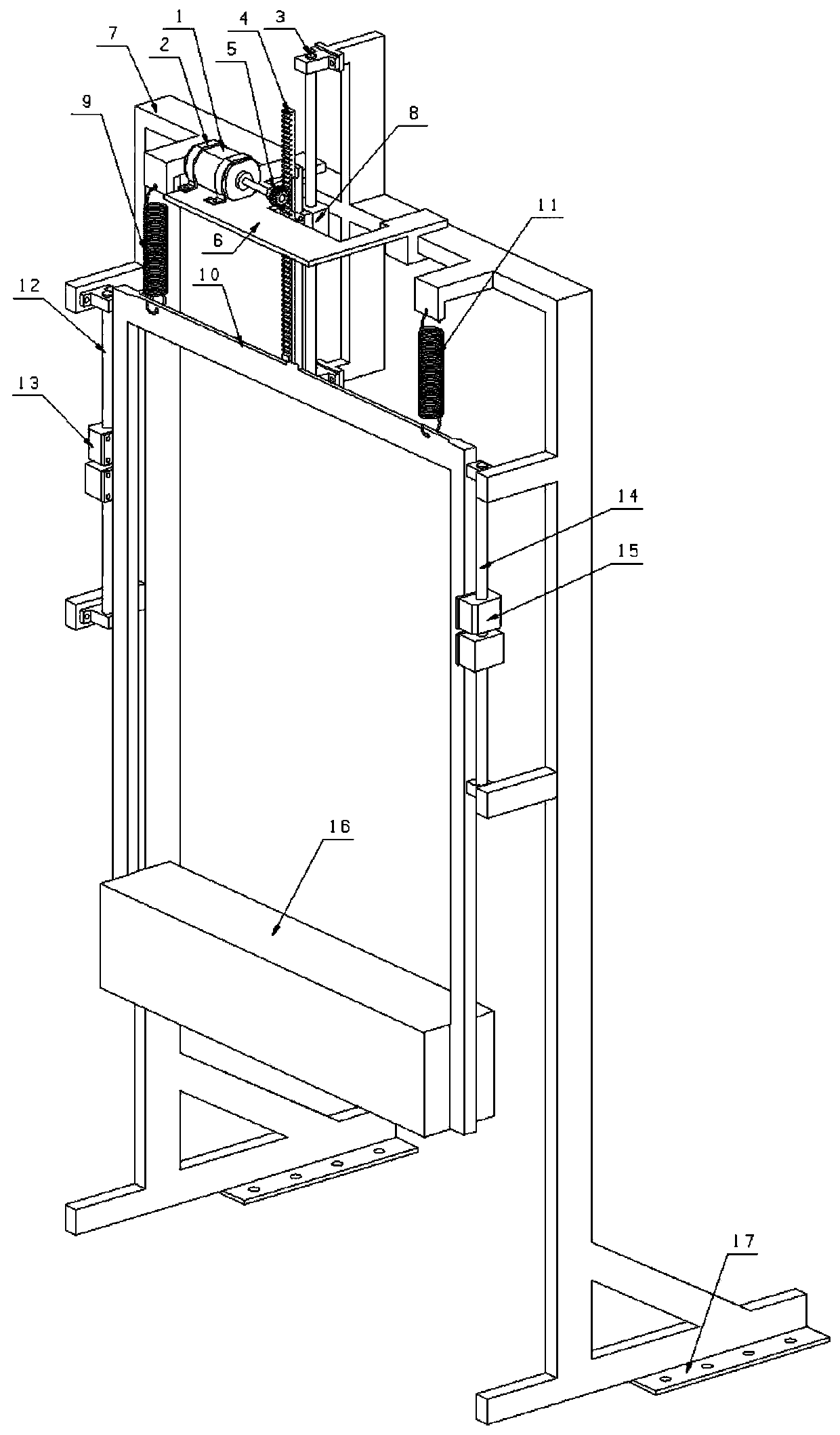 A power generation device using ship vibration energy