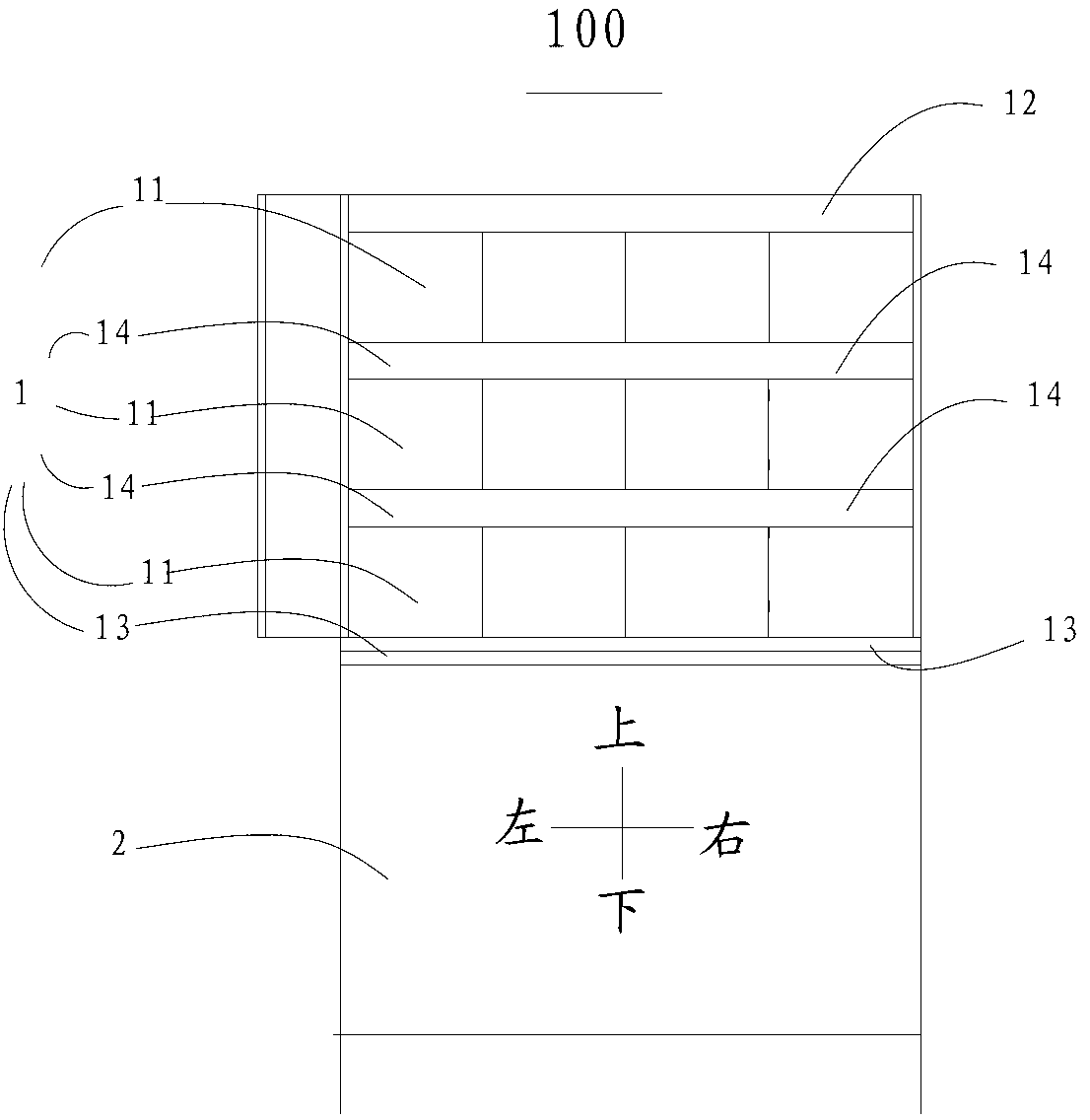 Labeling part detection system