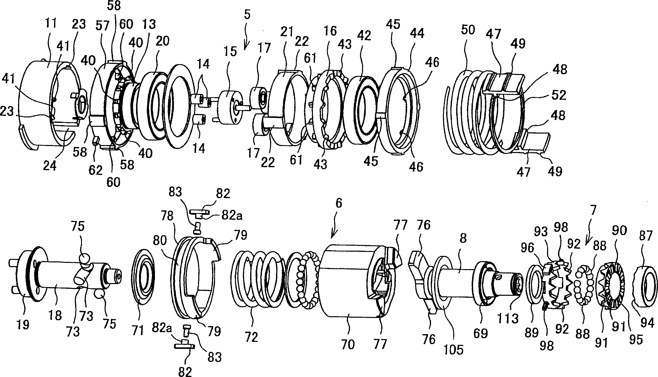 Electric power tool