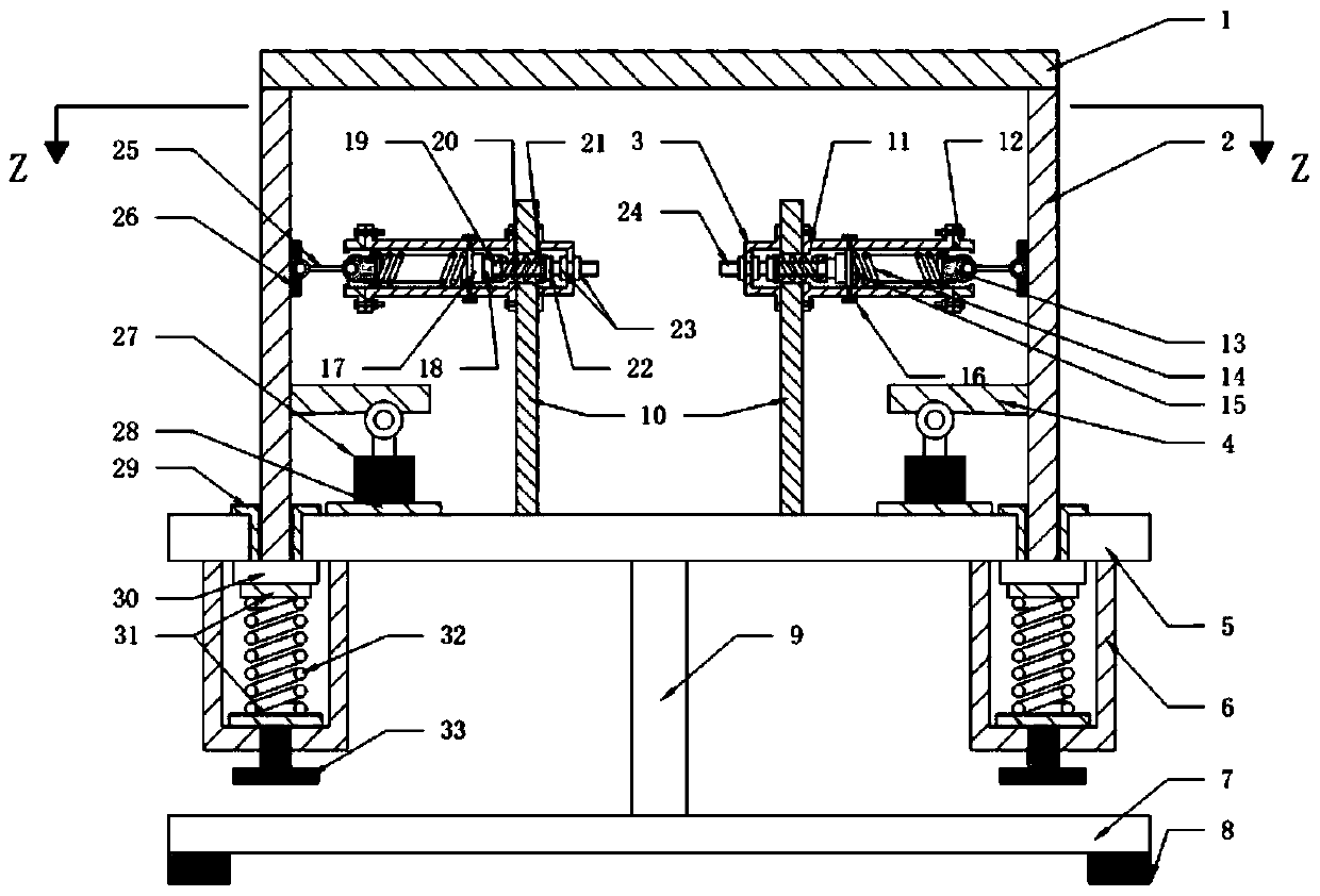 A New Type of Positive and Negative Stiffness Parallel Low Frequency Vibration Isolation Mechanism