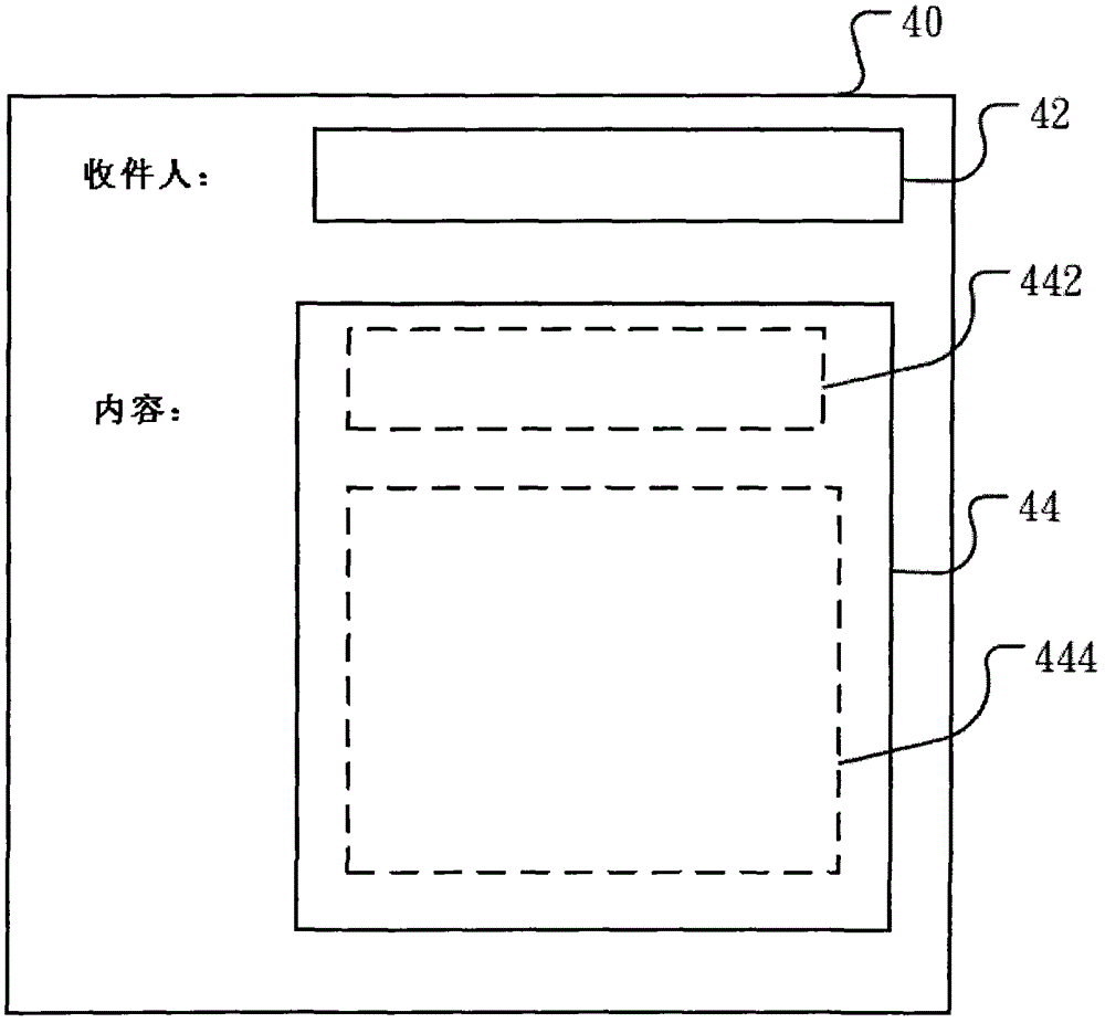 Remote monitoring apparatus and method thereof