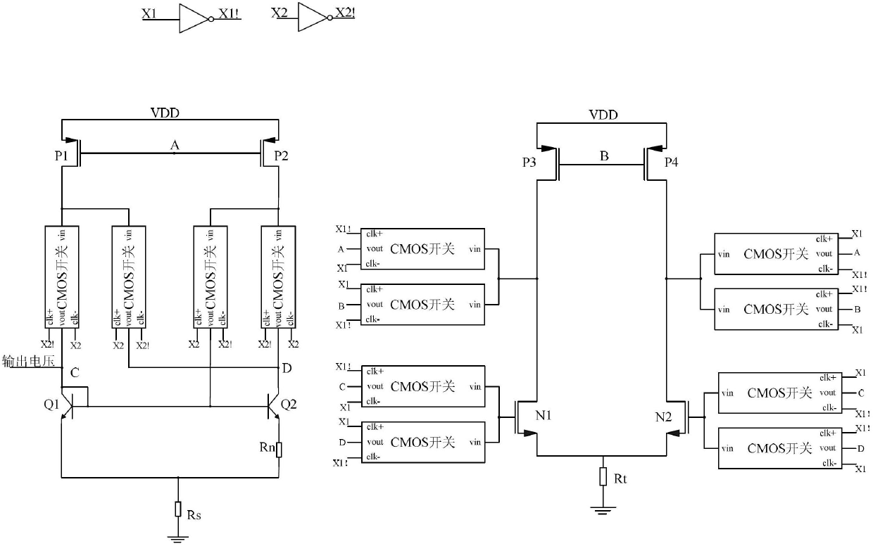 High-precision band-gap reference circuit