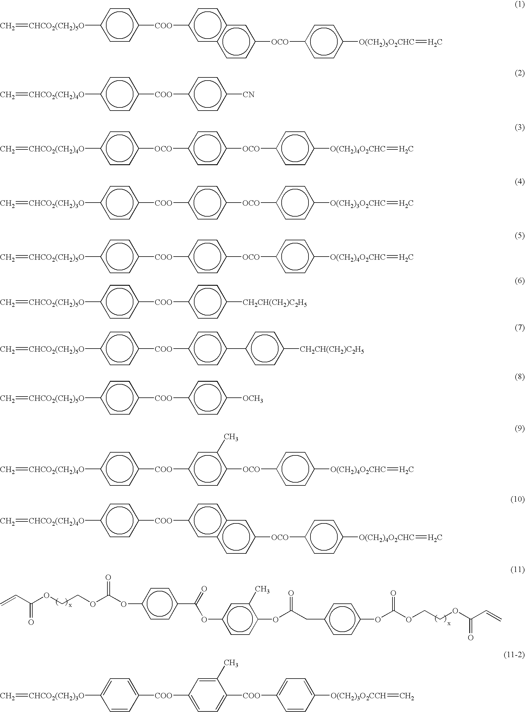 Laminated retardation optical element, process of producing the same, and liquid crystal display