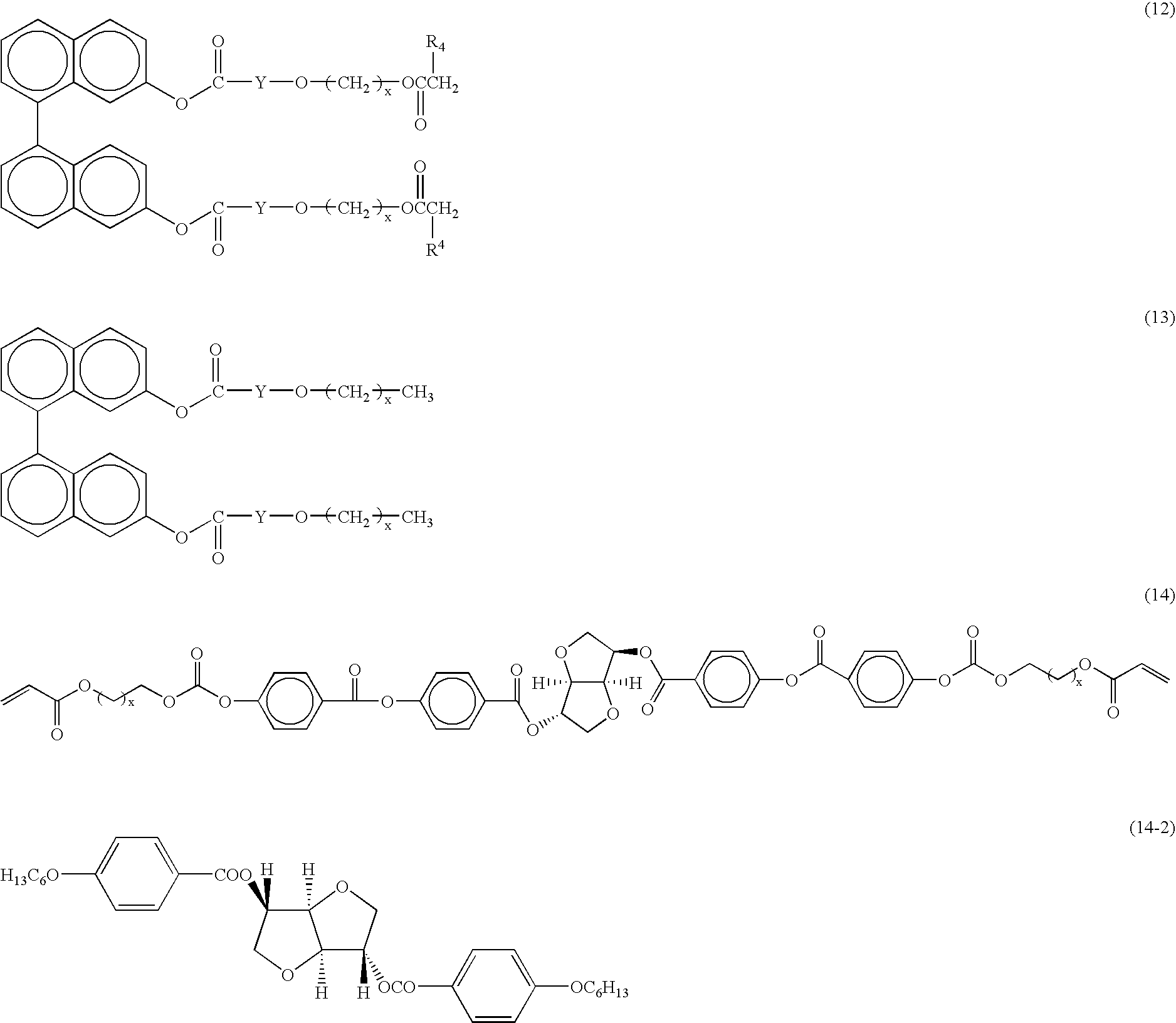 Laminated retardation optical element, process of producing the same, and liquid crystal display