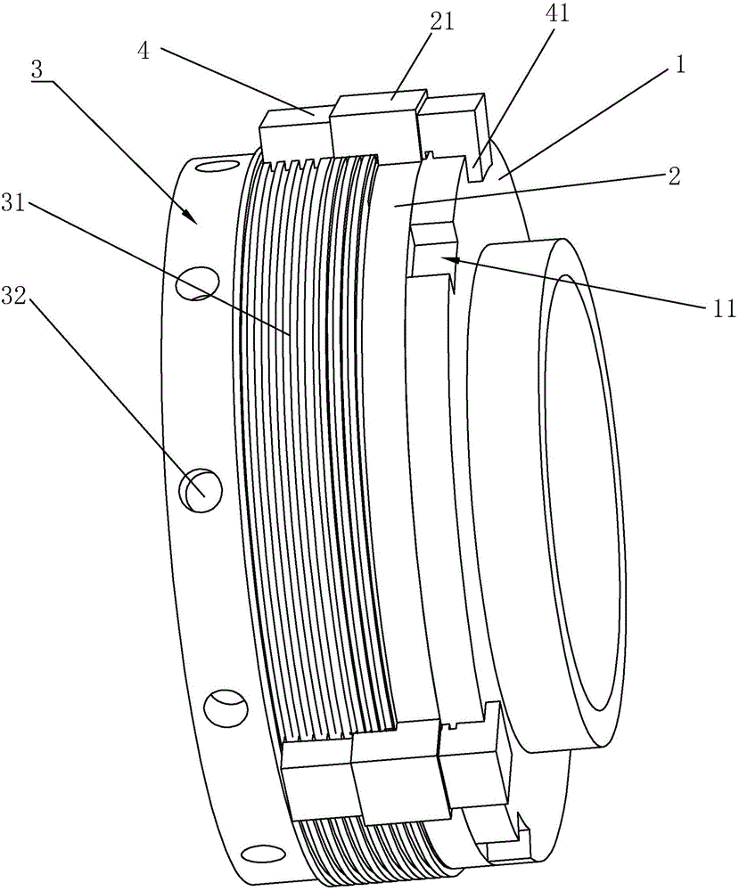 Flange