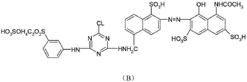 Environment-friendly purple reactive dye mixture for wool