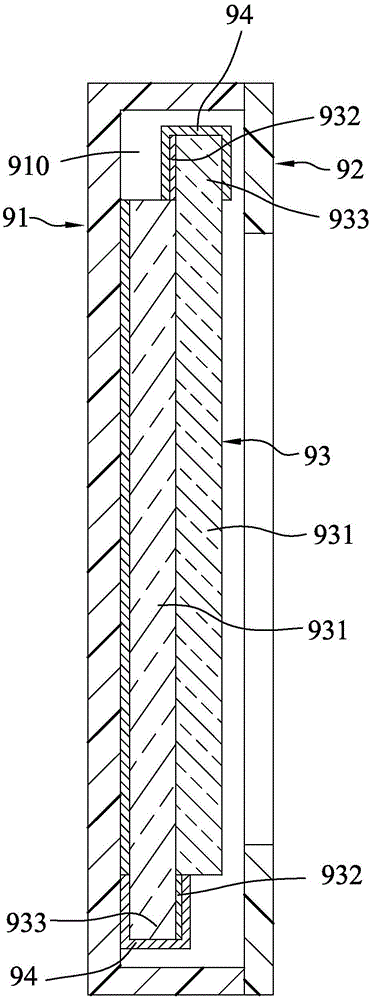 Electrochromic Device