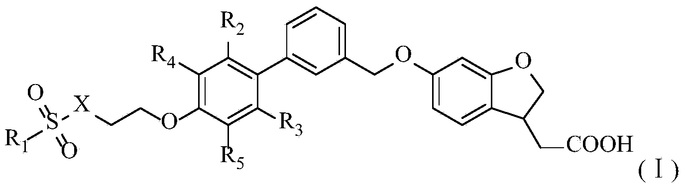 Aromatic polycyclic carboxylic acid derivative