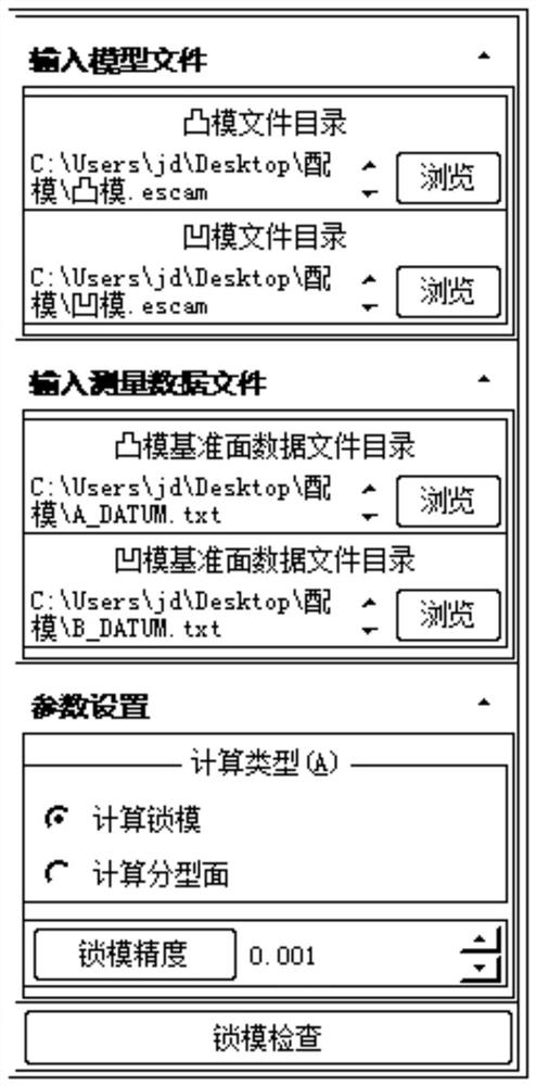 A Measurement-Based Virtual Die Matching Method