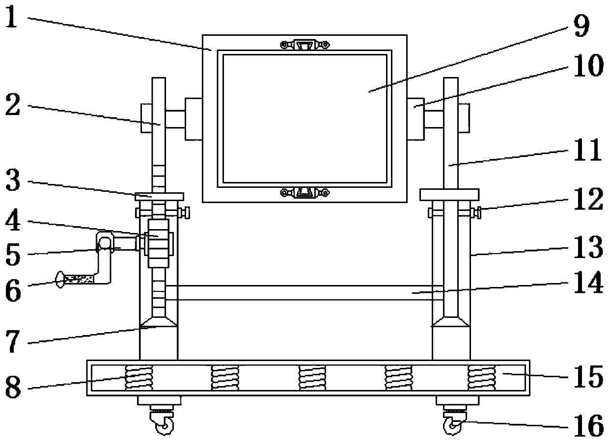 Multimedia business administration teaching device