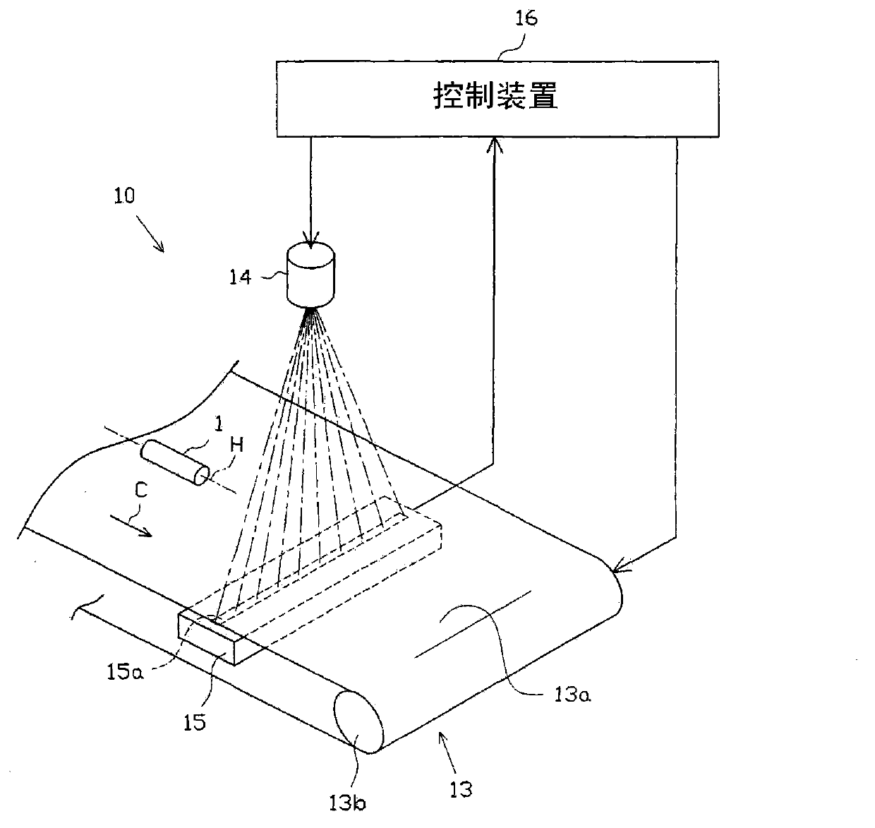 Inspection apparatus