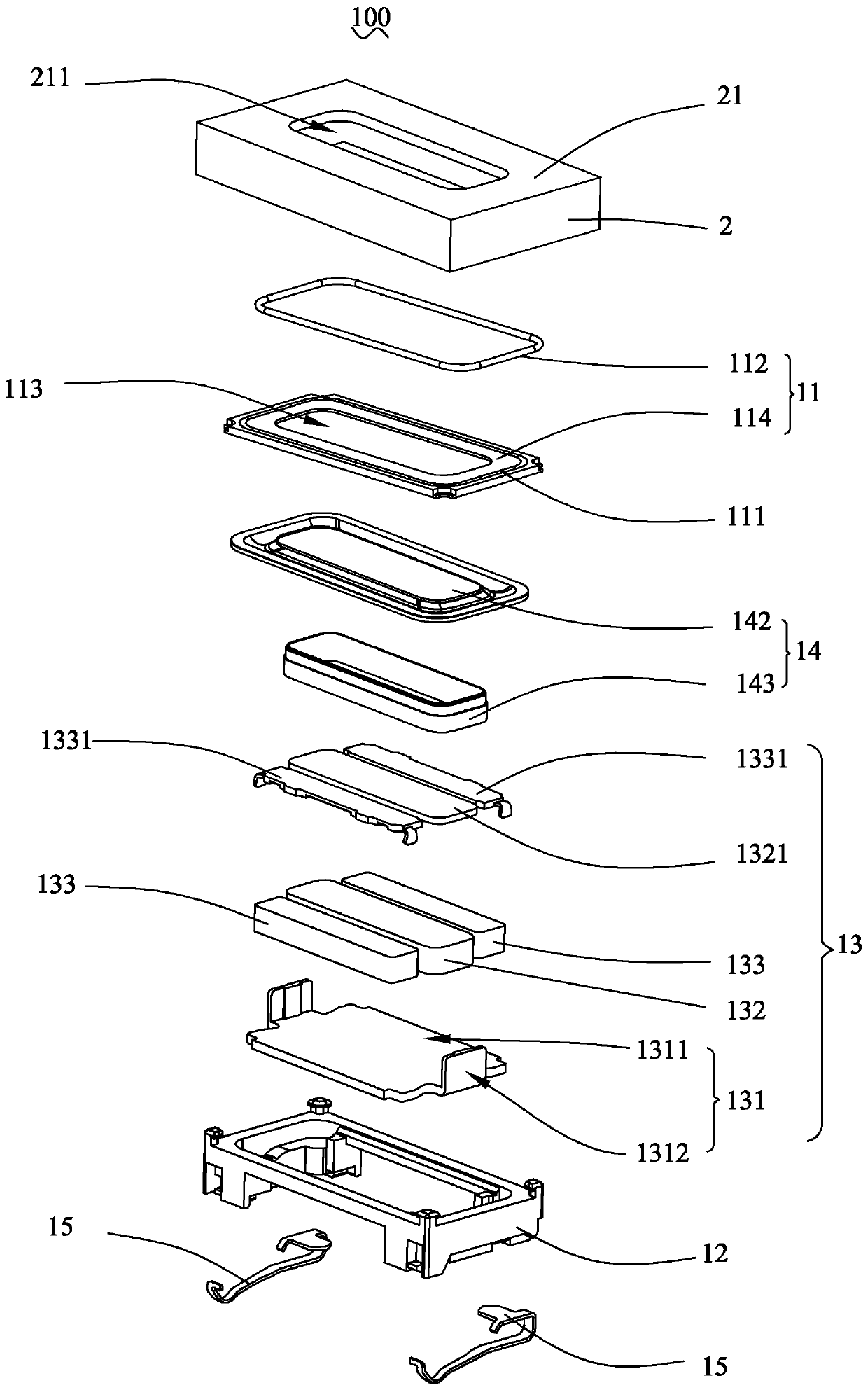 Electronic device