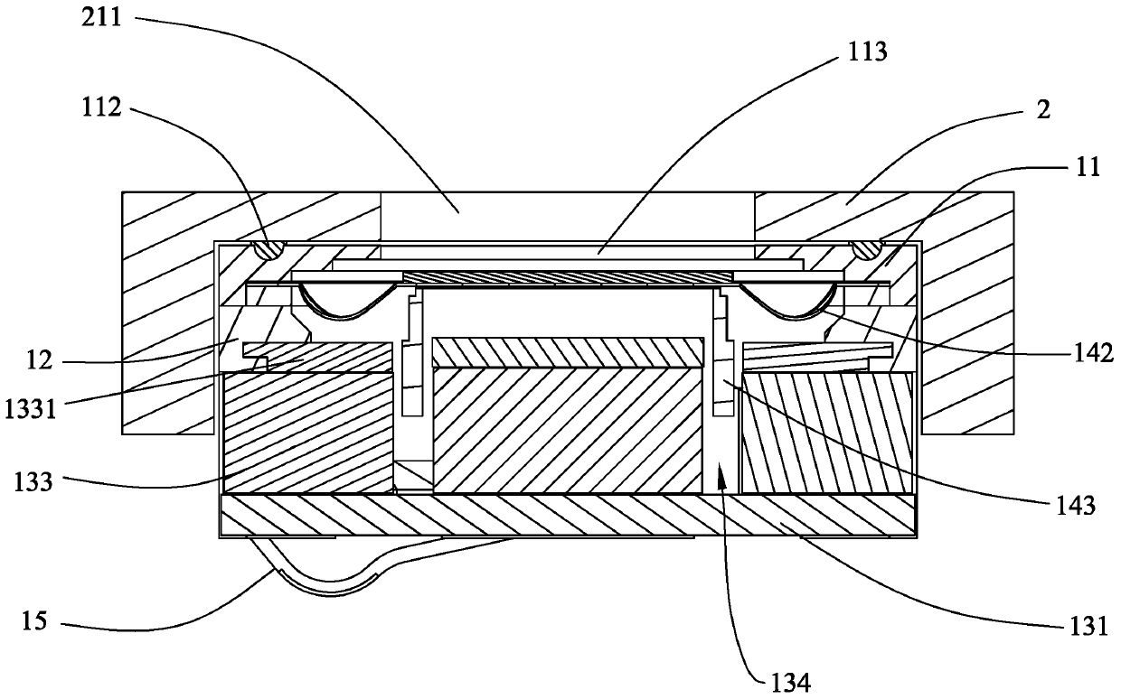 Electronic device