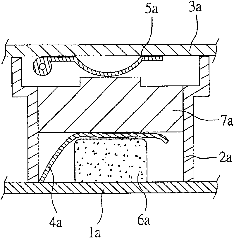 Fixing device of battery