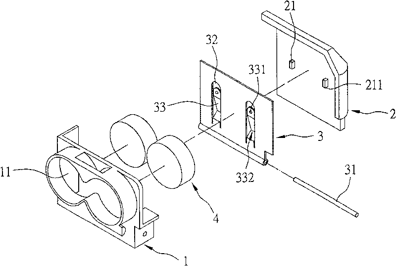 Fixing device of battery