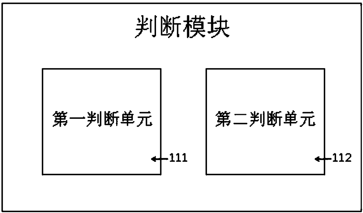 Oil octane number recognition system