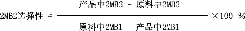 Method for increasing content of 2-methyl-2-butene in isoamylene