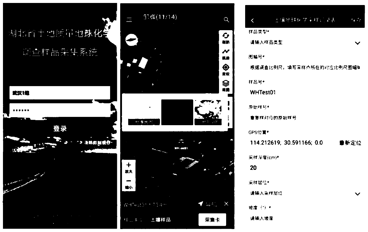 Land quality geochemical survey and acquisition system