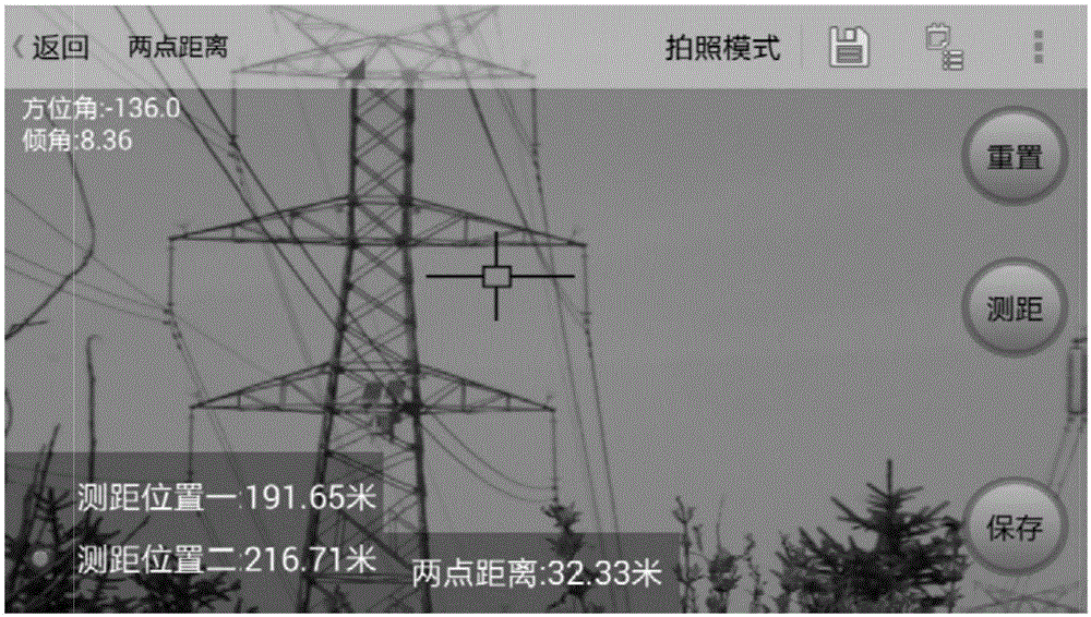 Intelligent power tour-inspection terminal and mobile phone