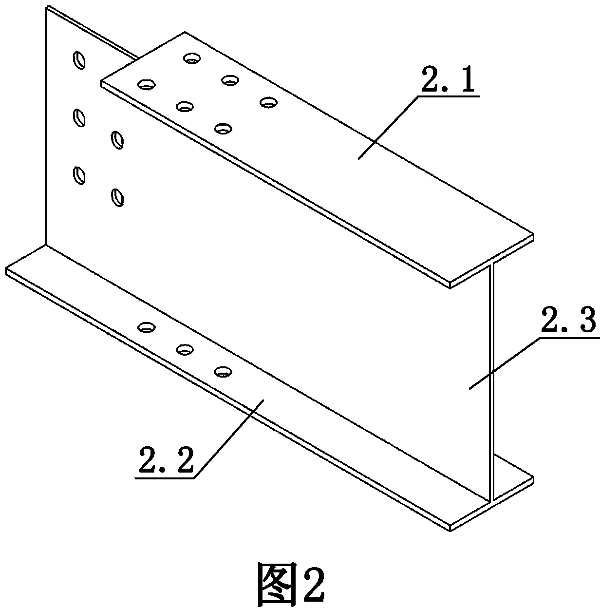 H-shaped steel beam and H-shaped steel column strong-axis variable-beam height fabricated node and construction method thereof