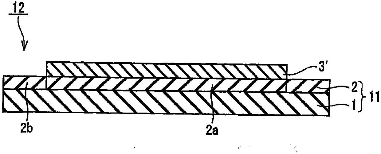 Film adhesive, dicing tape with film adhesive, method of manufacturing semiconductor device, and semiconductor device