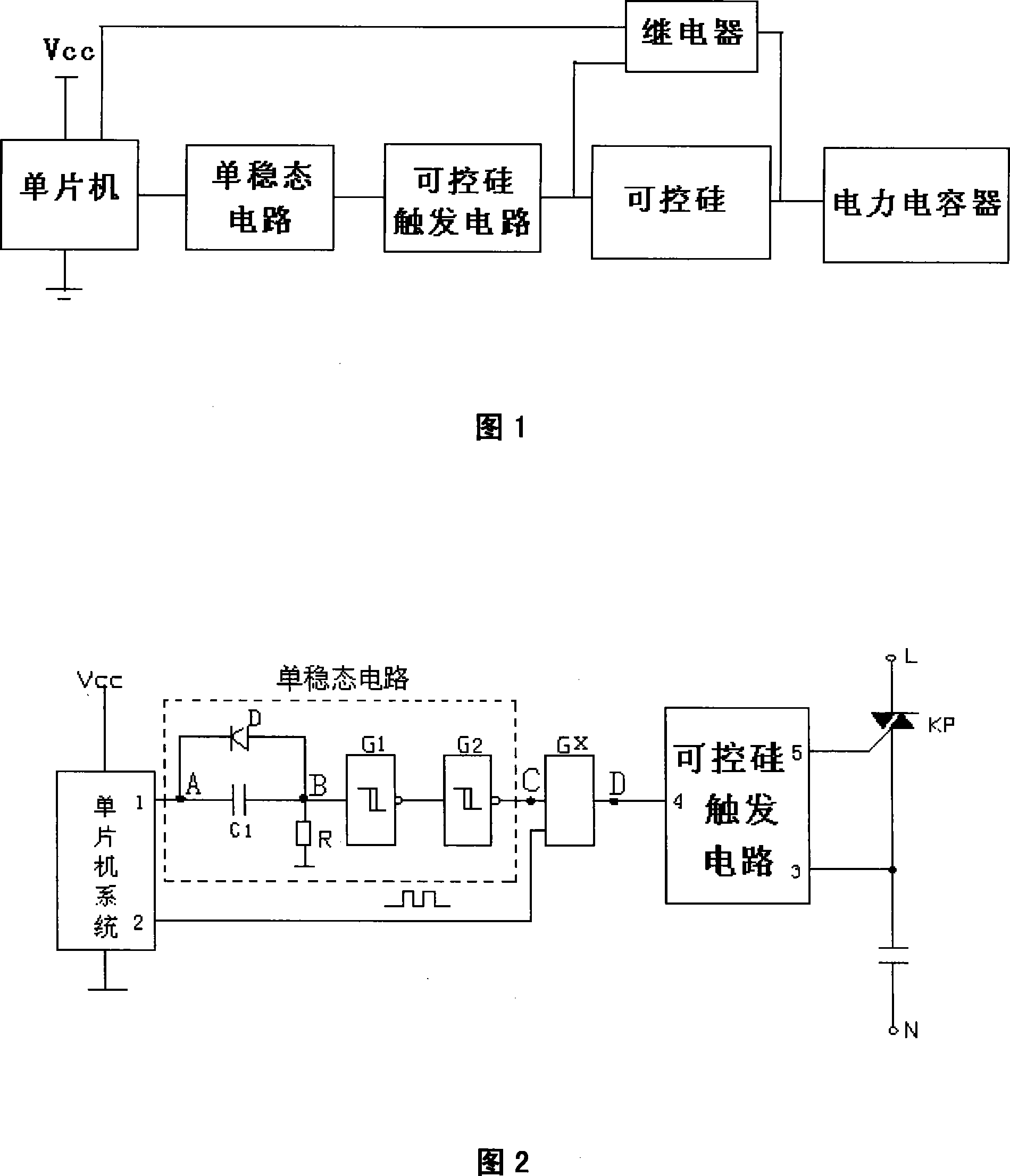 A controllable silicon compound switch with protection device