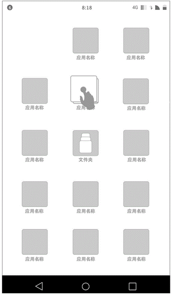 Application operation method and apparatus