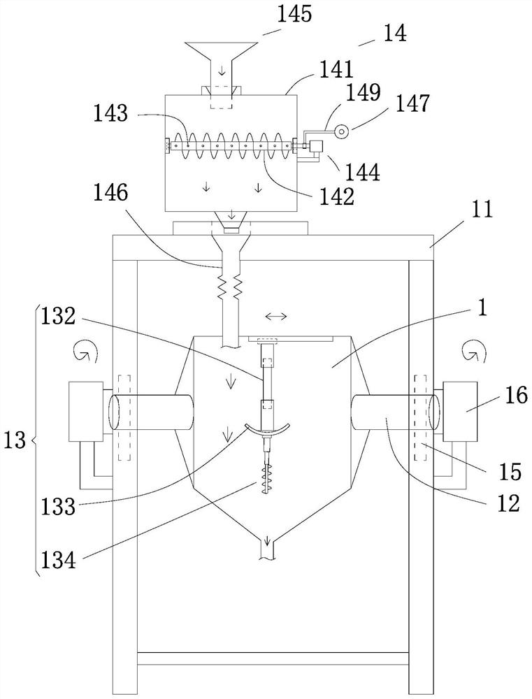 Biomass treatment system