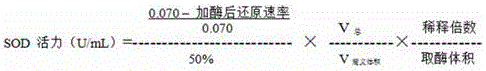 Cactus juice, preparation method thereof, health beverage and preparation method thereof