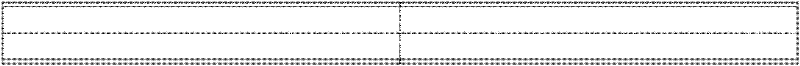 Method for forming rear axle whole by rapid extrusion