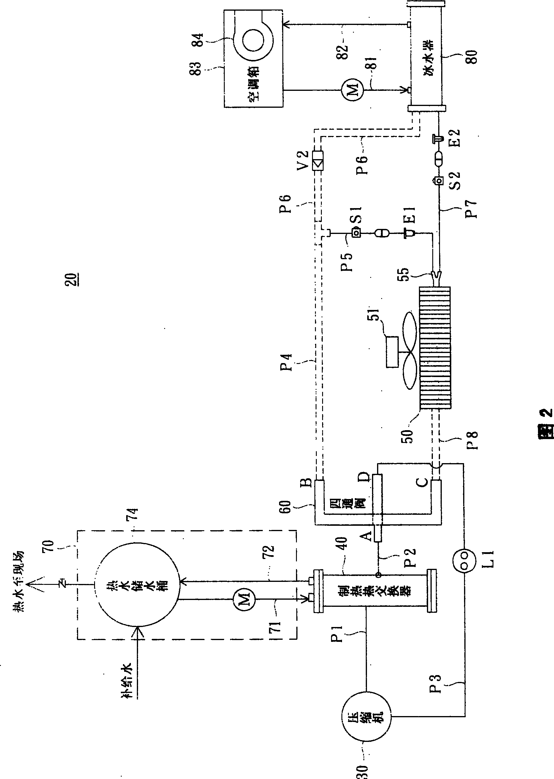 Energy conserving heat exchanging device utilizing refrigerant