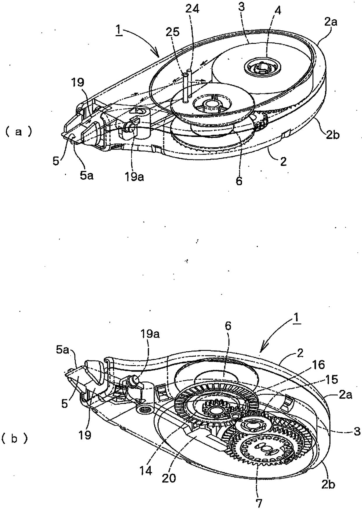 Horizontal pulling type coating film transfer tool