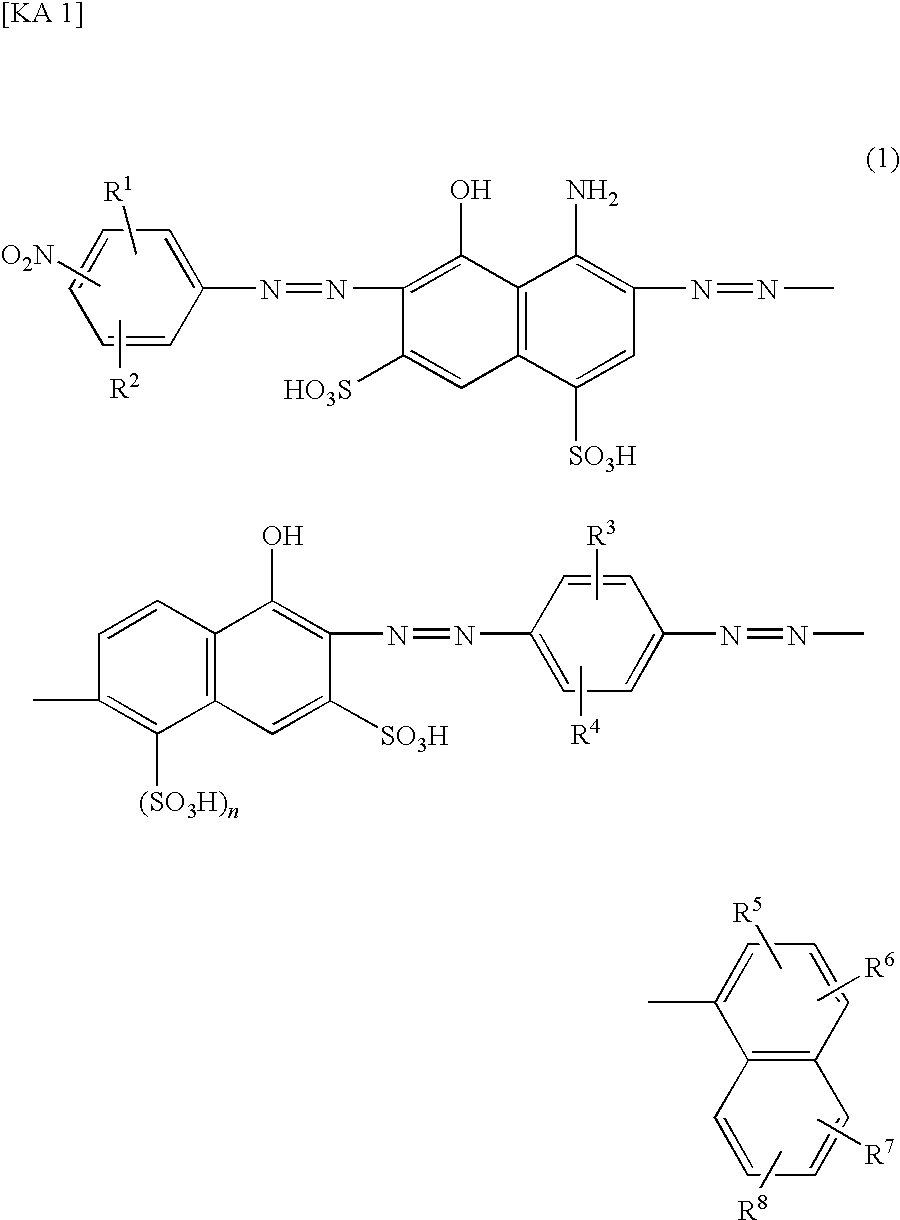 Azo Compound, Ink Composition, Recording Method and Colored Article