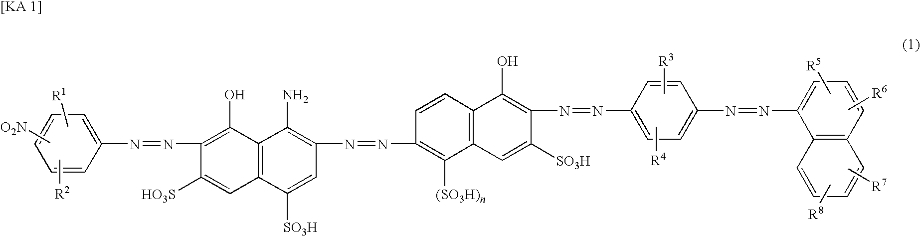 Azo Compound, Ink Composition, Recording Method and Colored Article