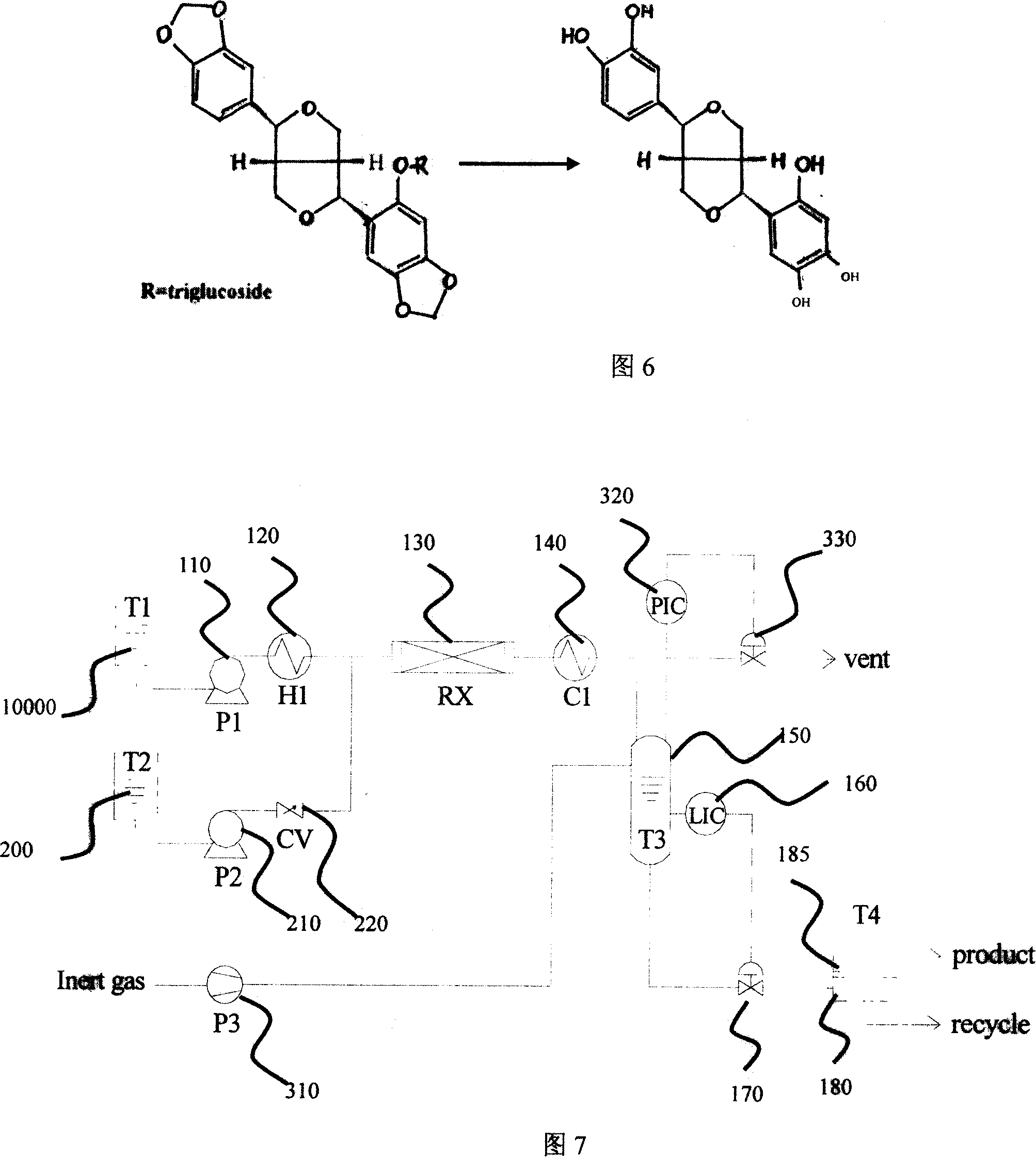 Method for removing methylene of gingili wood phenols