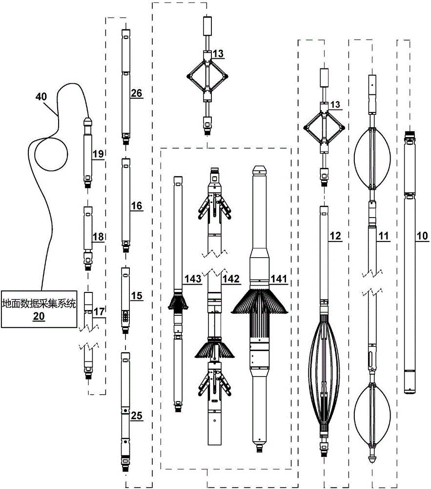 Oil pipe and casing pipe comprehensive flaw detection system