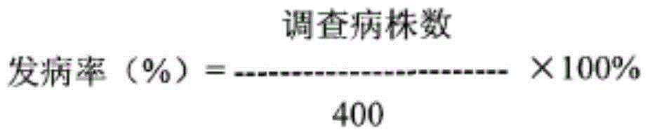 Biopesticide with immune induce resistance function and application thereof