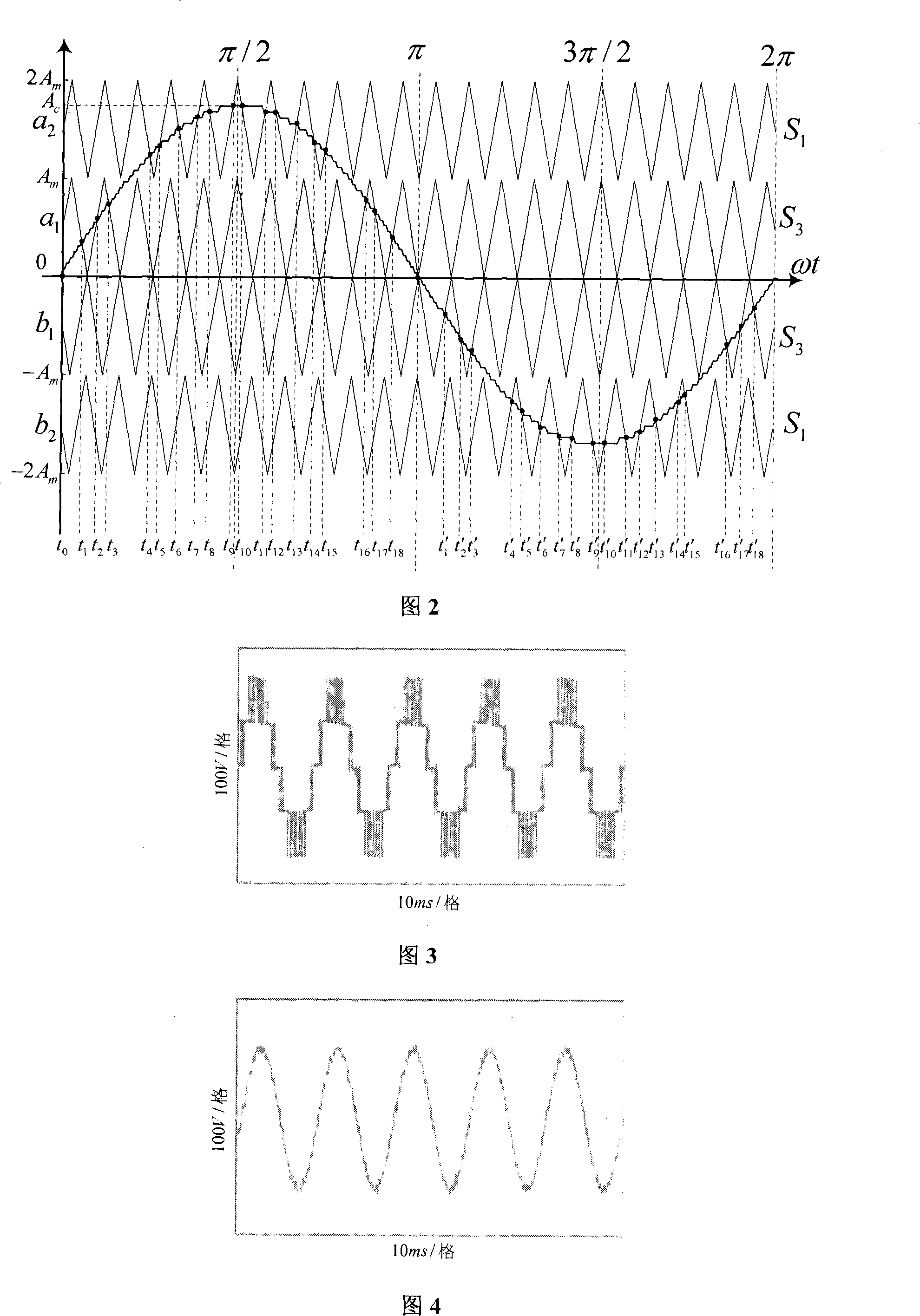 Less-switch five-power level voltage source type inverter and control method thereof